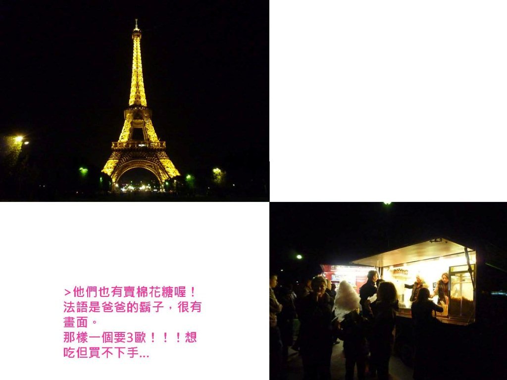 lettre-20091101 Six days in Paris_頁面_37.jpg