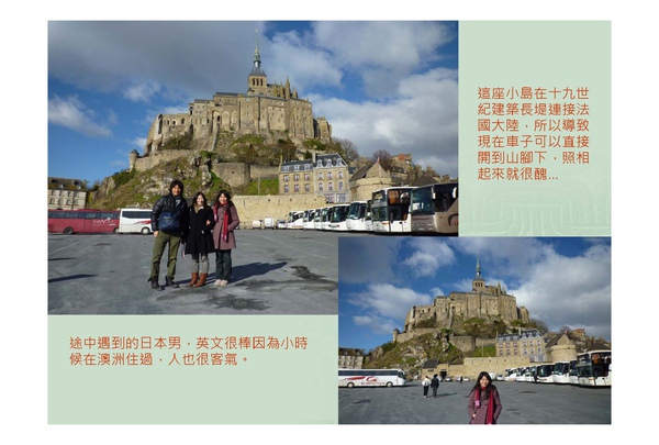 20100212 Mont-Saint-Michel_頁面_7.jpg