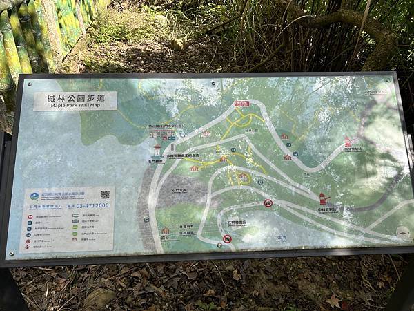 桃園石門山登山步道 石門水庫楓葉