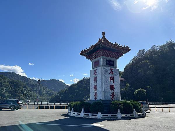 桃園石門山登山步道 石門水庫楓葉