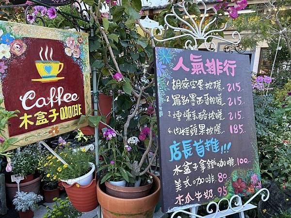 桃園石門山登山步道 石門水庫楓葉