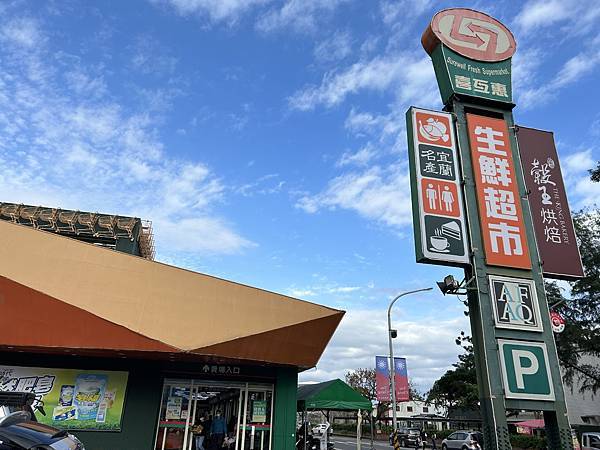 宜蘭頭城伯朗咖啡館~城堡一門市與城堡二門市