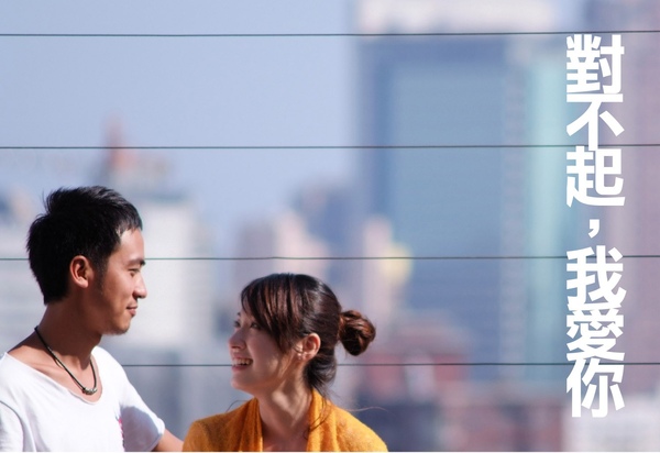 對不起我愛你內頁1-3.jpg 對不起我愛你內頁1-3.jpg