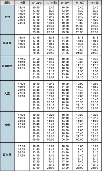 台北時刻ok.jpg 台北時刻ok.jpg