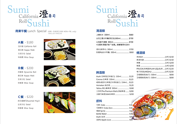 Menu_背.png