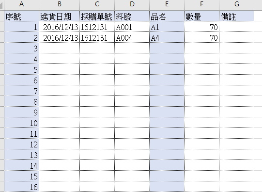 材料進貨.jpg