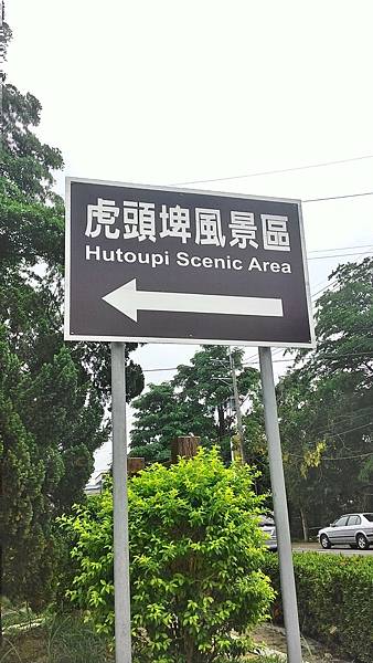 P_20170528_150635_HDR_p.jpg P_20170528_150635_HDR_p.jpg