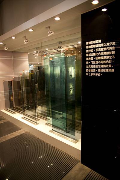 台灣玻璃館