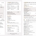 2013_05menu01.jpg