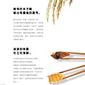 立花壽司_2013年菜單內頁改版_20130825_final-03.jpg