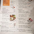 二樓-菜單
