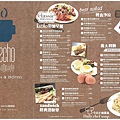 做咖啡2店 菜單