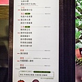 HOT7鐵板燒 菜單