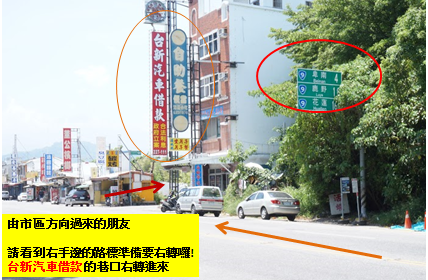 由市區過來 更新 由市區過來 更新
