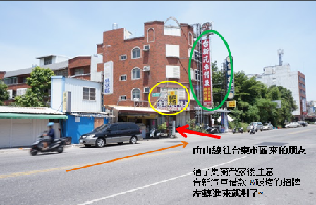 由山線往市區 由山線往市區