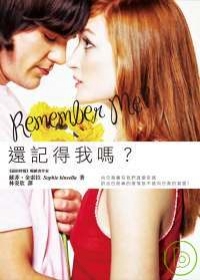 還記得我嗎 - Sophie kinsella .jpg