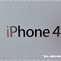 iphone02.JPG