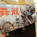 608-53.JPG