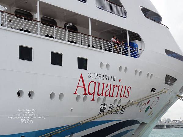 【麗星郵輪。2015日本沖繩石垣春旅】日本的全家便利超商什麼 【麗星郵輪。2015日本沖繩石垣春旅】日本的全家便利超商什麼