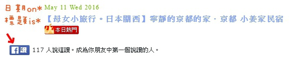 【2023泰嗨了。泰國大城】泰劇《天生一對》的取景地|泰版小