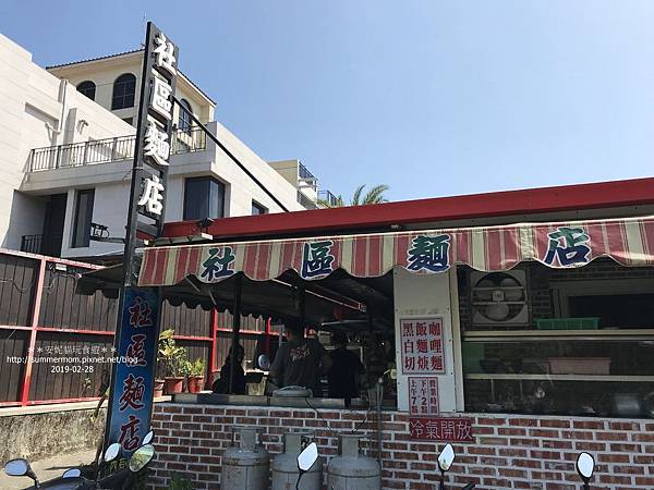 【2019228小琉球之旅】外面很好拍的琉球管理站暨遊客中心 【2019228小琉球之旅】外面很好拍的琉球管理站暨遊客中心