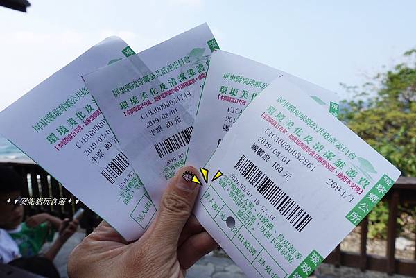 【2019228小琉球之旅】人品發發發.美人洞 【2019228小琉球之旅】人品發發發.美人洞