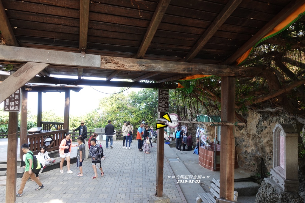 【2019228小琉球之旅】台灣版的吳哥窟風景．烏鬼洞