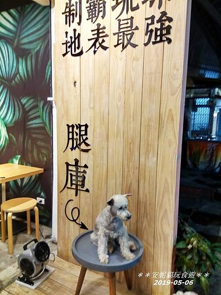 【2019228小琉球之旅】制霸琉球 地表最強.桂飄香腿庫飯 【2019228小琉球之旅】制霸琉球 地表最強.桂飄香腿庫飯