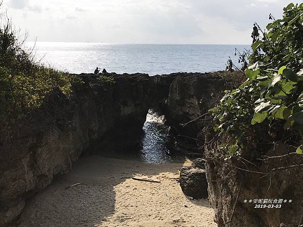 【2019228小琉球之旅】IG網美打卡景點|天然海蝕洞美景 【2019228小琉球之旅】IG網美打卡景點|天然海蝕洞美景