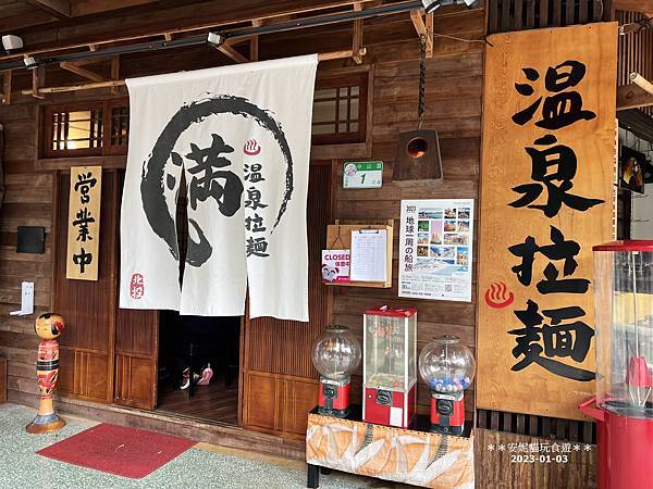 230103-01.JPG 230103-01.JPG