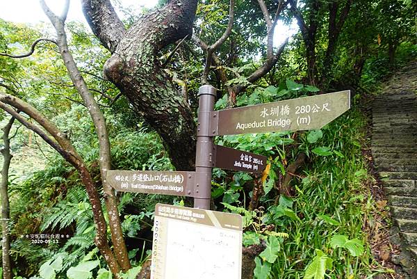 【新北。瑞芳】新北竟然也有摸乳巷｜全台僅有三層橋．內九份溪圳