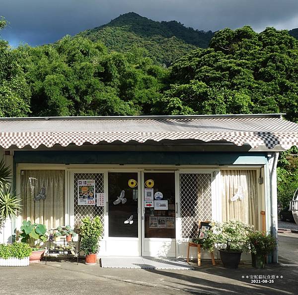 【2021雙東遊記。花蓮】泥火山你看過，但泥火山做的豆腐你吃