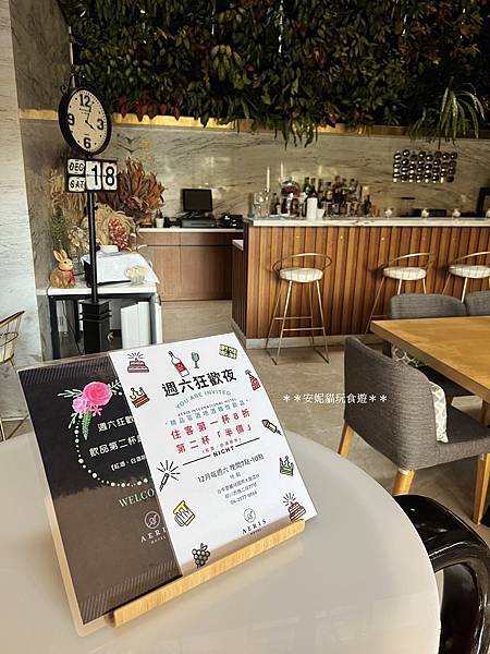 【台中。西區】柳川畔雅緻型飯店．愛麗絲國際大飯店 AERIS