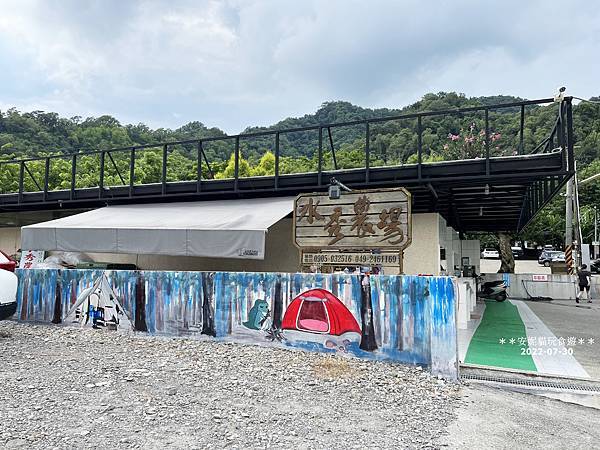 【南投。國姓】(第136露)在森林裡睡一晚|露蝦米16個夏天 【南投。國姓】(第136露)在森林裡睡一晚|露蝦米16個夏天