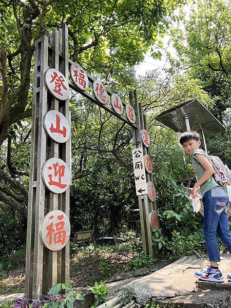 【台北。劍潭】(健行小記)南港到信義．臺北大縱走第六段之一半