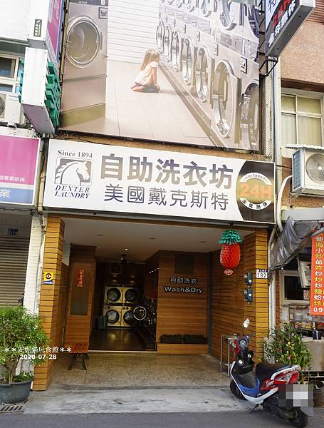 【2020花東周遊記。花蓮】平價住宿&二訪．布洛灣大飯店 B