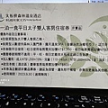 230824-02.JPG