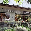 230824-07a.JPG