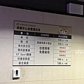 230824-20.JPG