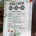 230824-27.JPG