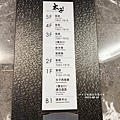 230824-36.JPG