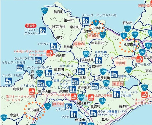 岩內町.JPG