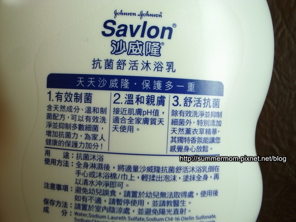 savlon02.jpg