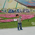 0415-13.JPG