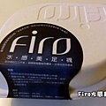 firo-02.jpg