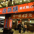 1125-01.JPG