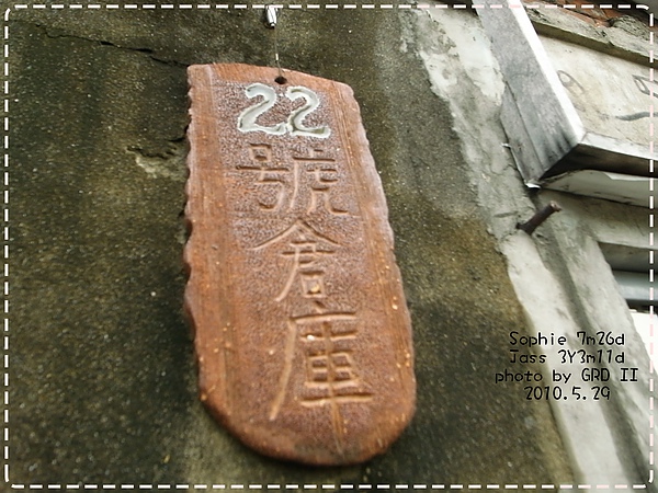 0529-26.JPG 0529-26.JPG