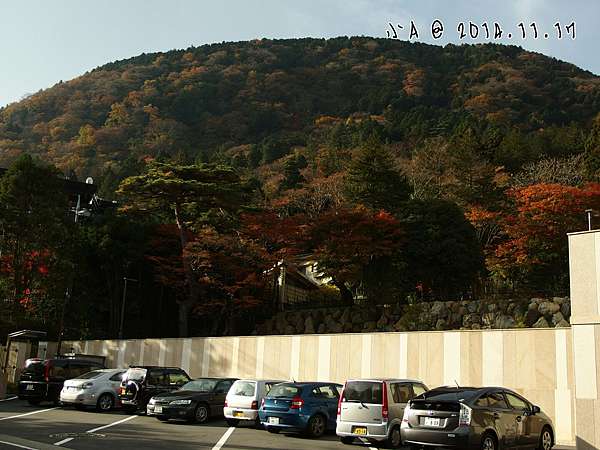 箱根 秋 無人秘境 蓬萊園 讓你隨心所欲捕抓紅葉美景 Smile Vacation ღ 微笑行旅 痞客邦