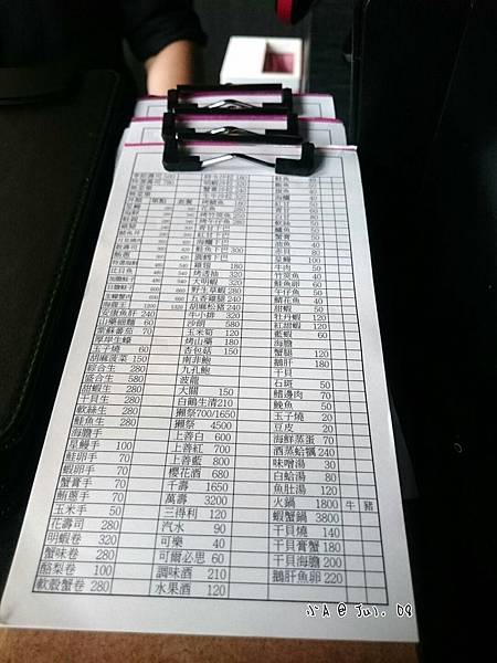 2017714165548.jpg 2017714165548.jpg