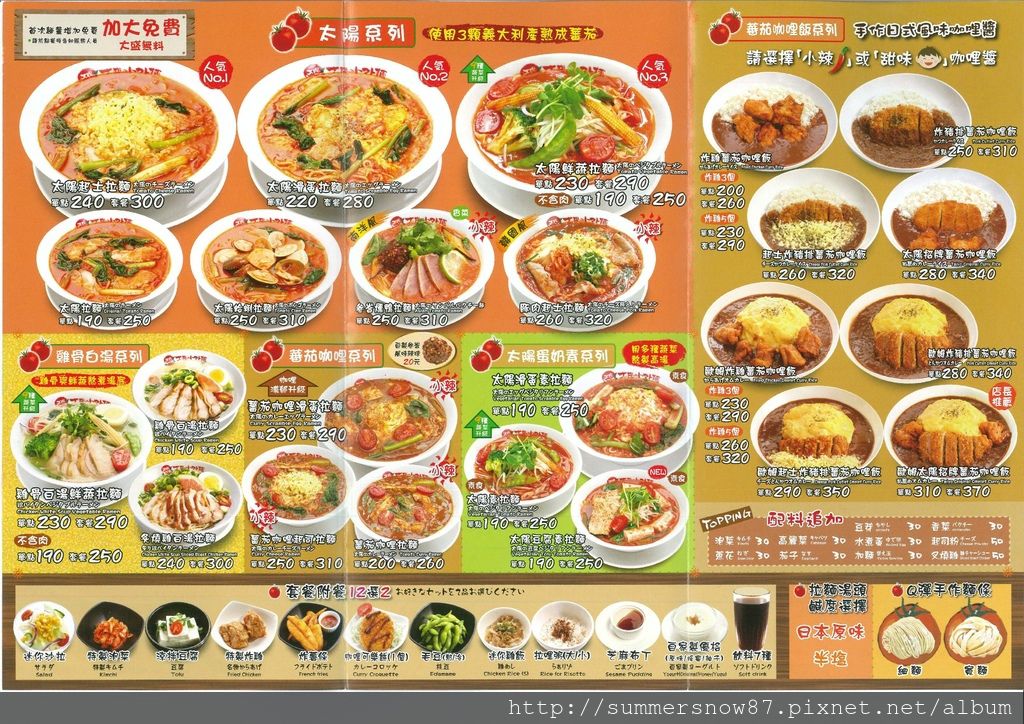 24072017152737-0002.jpg 24072017152737-0002.jpg